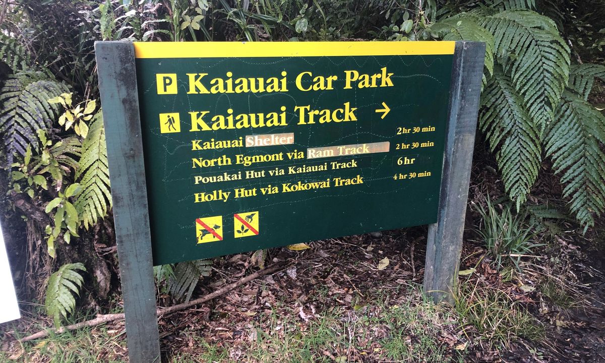 Waiwhakaiho Track, Taranaki